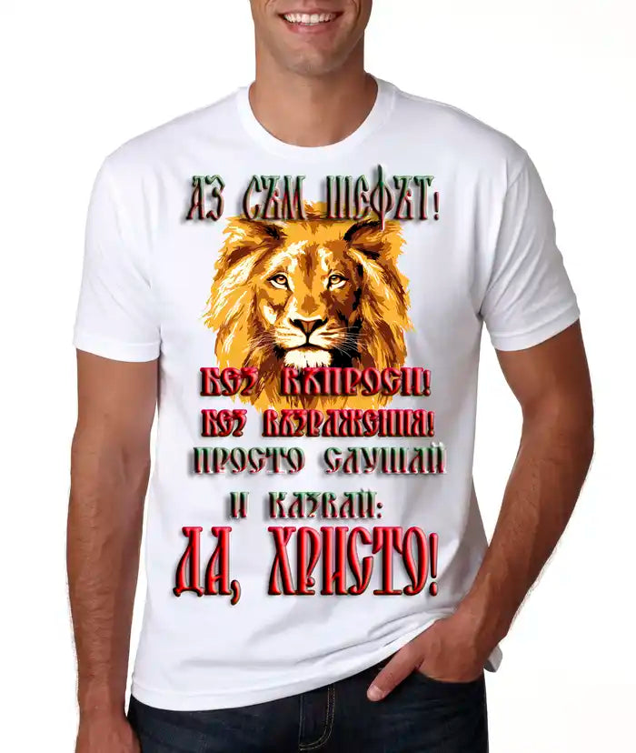Тениски за Христо и Христина