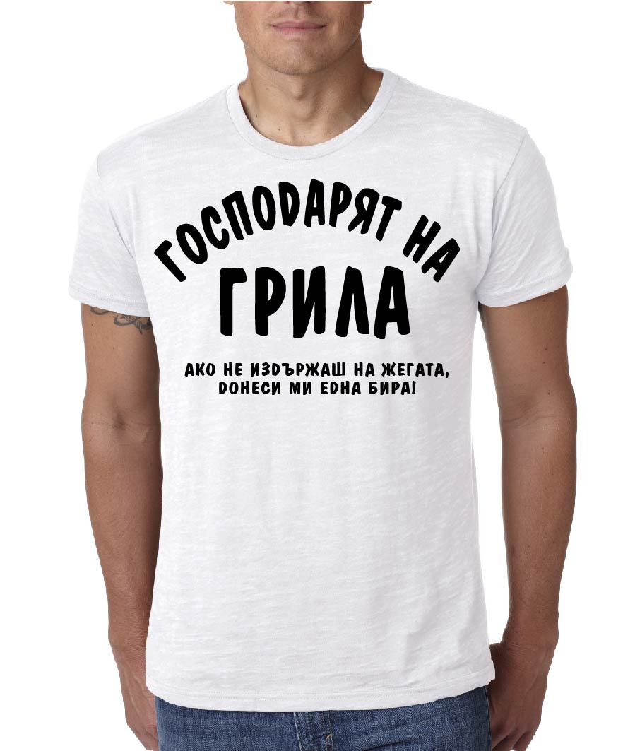 Шегаджийски тениски – смях, който се носи с стил